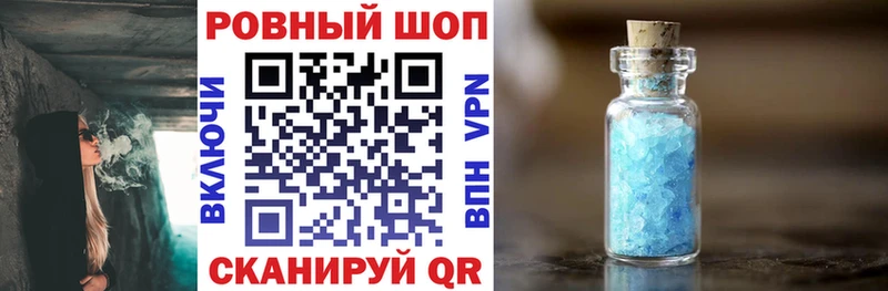 Купить ГАШИШ  Конопля  Мефедрон  Волосово