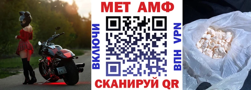 АМФЕТАМИН 97% Волосово