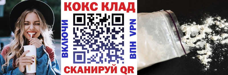 Кокаин Columbia  Купить где  Волосово 