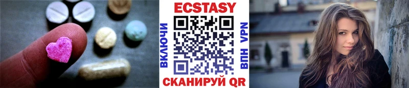 Купить закладки  Волосово  Экстази ешки 