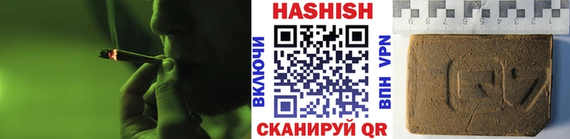 ГАШИШ хэш  Купить где  Волосово 