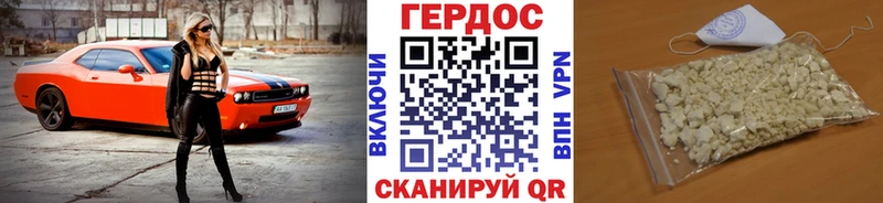Героин VHQ  Купить закладки  Волосово 