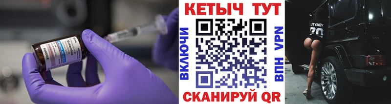 КЕТАМИН VHQ  Купить закладки  Волосово 