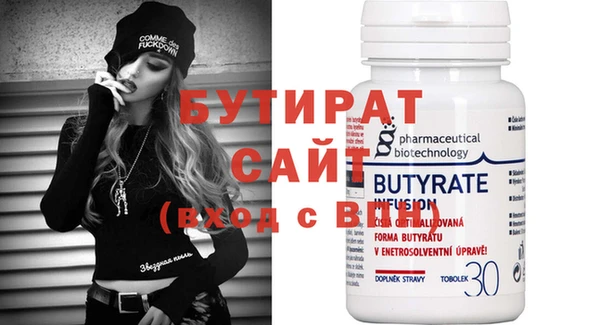 скорость Инта
