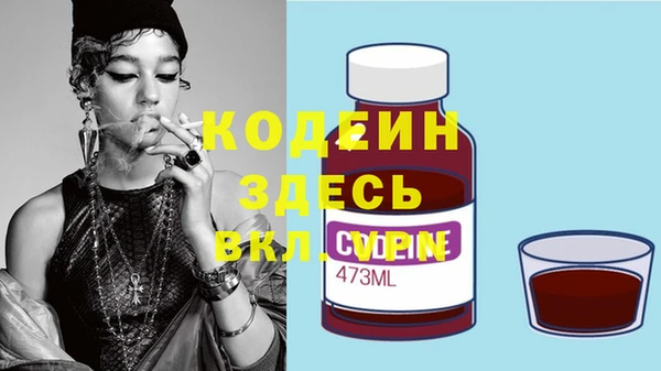 скорость Инта