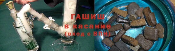 героин Инсар