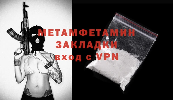 героин Инсар