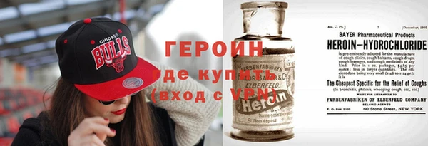героин Инсар