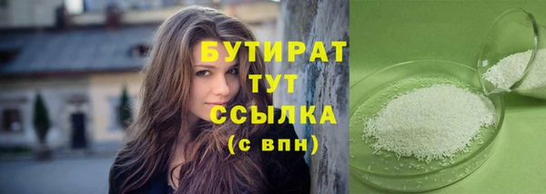 героин Инсар