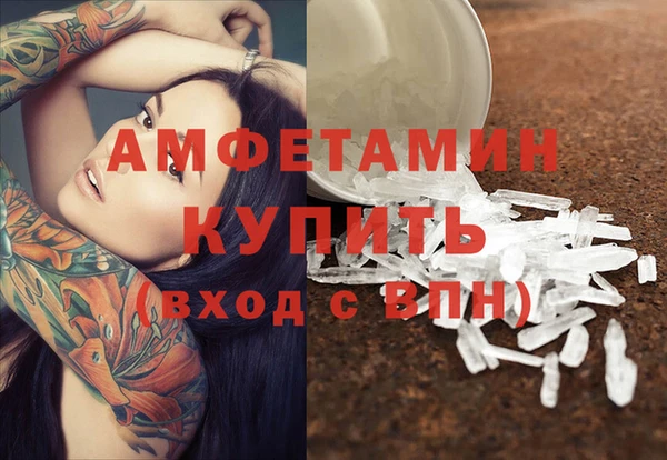 героин Инсар