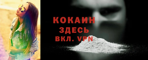 героин Инсар