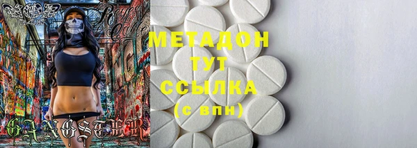 героин Инсар