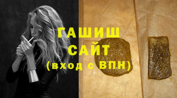 героин Инсар