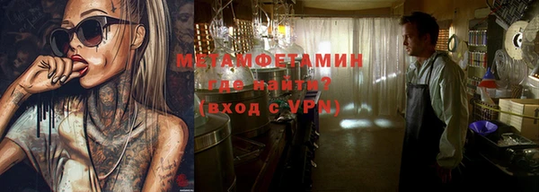 героин Инсар