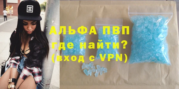 героин Инсар