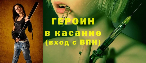 героин Инсар