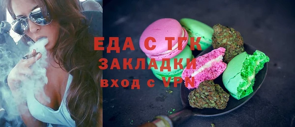 спиды Иннополис