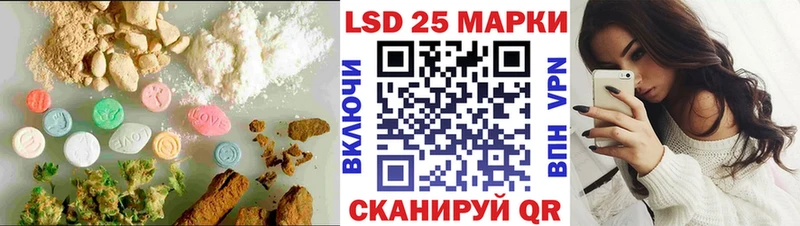 LSD-25 экстази ecstasy  Купить где  Волосово 