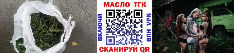 Купить  Волосово  ТГК Wax 